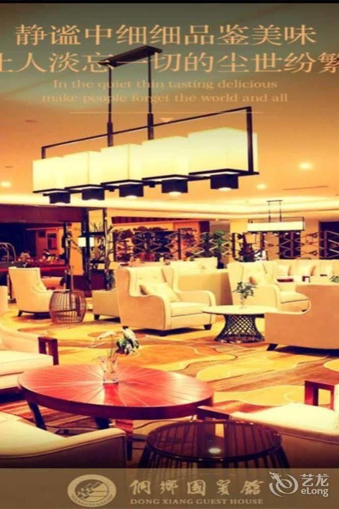 Liuzhou Sanjiangxian Dongxiangguo Hotel Dış mekan fotoğraf